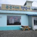 콩콩이청국장