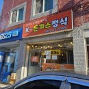 지에스25외동원룸점