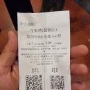 북경오리(베이징덕_카오야)맛집 - 전취덕(全聚德) : 본점에서 먹어본 후기