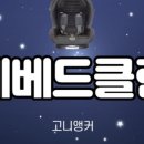 베베드클린달서점 이미지
