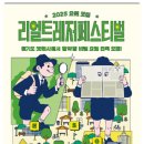 보물컴퍼니
