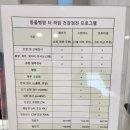 더하임호텔 이미지