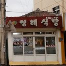 하모중앙로 이미지
