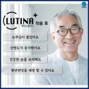 나루안경원 이미지