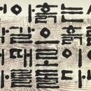 종합운동장역 1번출구 이미지