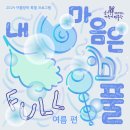 풀(full)
