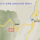 장수송학골로2 네이버블로그