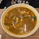 엄마손 식당 | 카페골목 맛집, 방배동 생바지락 칼국수 맛집 : 고향 엄마손 생바지락 칼국수 방배점 솔직 후기