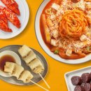 삼진어묵당
