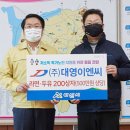 대영이엔씨 이미지