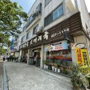 양근해장국 이미지