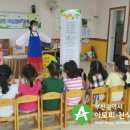 철마어린이집 이미지