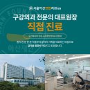 한앤손부부치과 이미지