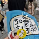 [서일코]서울 일러스트코리아(25.05.01~04) 코엑스 방문 후기!! 작가님 추천, 꿀팁, 주의점