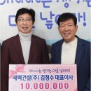 새벽건설㈜ 이미지