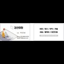 고색파출소 이미지