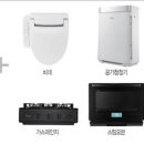 동양매직 이미지
