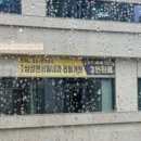 개포삼성앤서울내과의원 네이버블로그