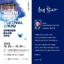 남부칼라 이미지