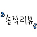 투썸플레이스 화순중앙점 네이버블로그