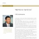 (주)진우씨스템 이미지