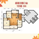 대동다숲아파트 앞 이미지