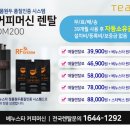 연세참비뇨의학과 - 평택시 비전5로 37 | 연세참비뇨의학과