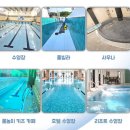 용문국민체육센터 체육관 이미지