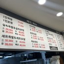 꽃길나그네족발