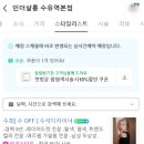 수희미용실 이미지