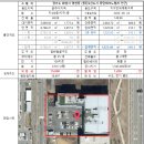 스타밸리공인중개사사무소 이미지