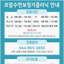 코알수면센터 네이버블로그