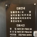 바닐라치과의원 이미지