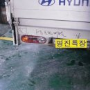 명진자동차정비 이미지