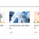에코환경시험연구소 Daum카페