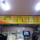 옛날순대국밥 이미지