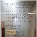 그리다인 네이버블로그