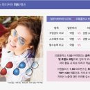 으뜸플러스안경 은행점 이미지