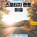 대동카서비스 이미지