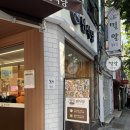 대구보건대 건너 네이버블로그