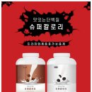 프로틴스토리