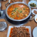 옛골구내식당