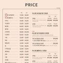 아나덴슈가링왁싱고양화정점 이미지