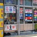 원일인쇄