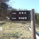 백세공원 이미지