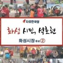 안녕1통경로당 이미지