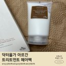 헤어닥터 | 올리브영 헤어팩 추천템 무실리콘 닥터올가 트리트먼트 솔직 후기