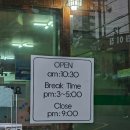 해초본가 네이버블로그