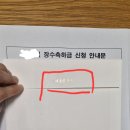 100세 장수 축하금 아세요? 이미지