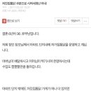 처갓집통닭